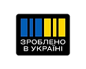 Зроблено в Україні