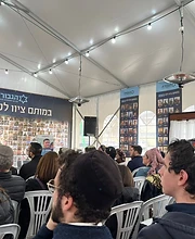 Lev Campus commemorative event under the tent