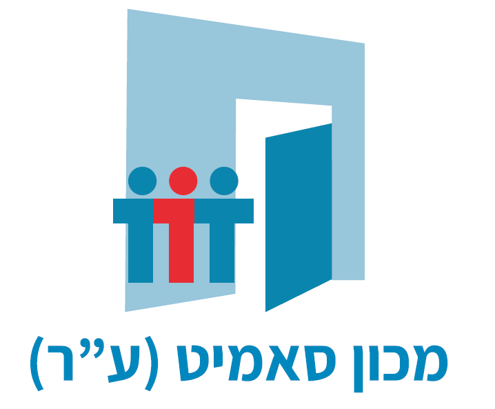מכון סאמיט