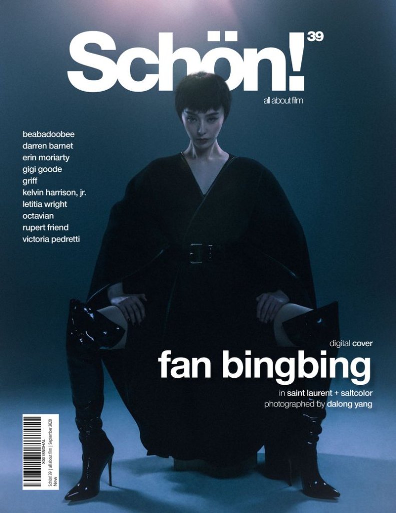Schön! cover