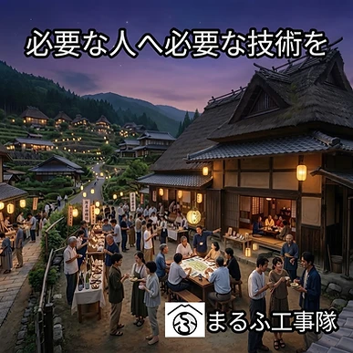 クラウドファンディングに参加させて頂くことになりました。