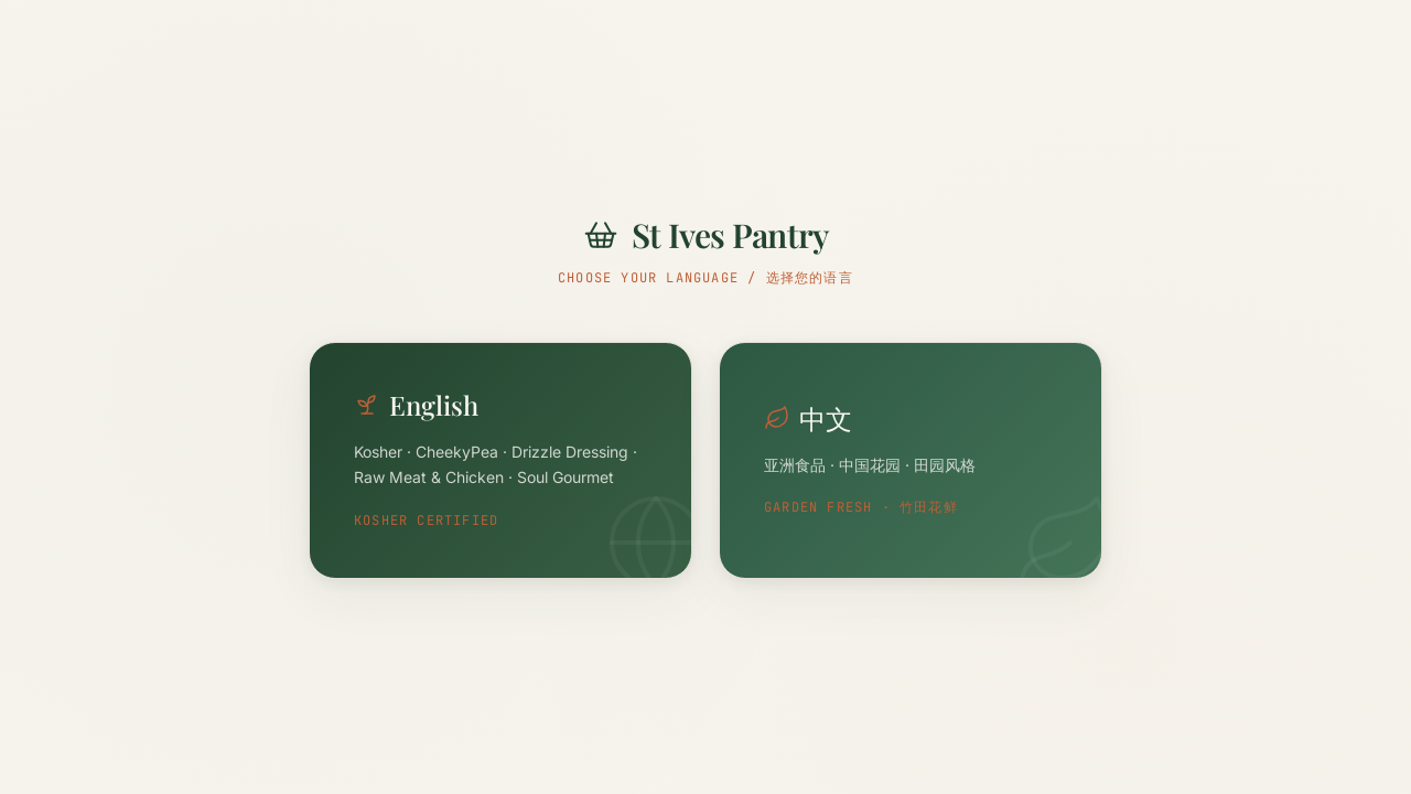 Online Grocery store business template preview