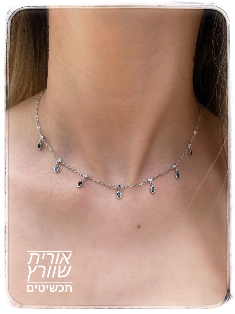 שרשרת כסף מרקיזות
