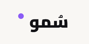 شمو