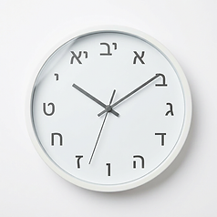 שעון (מופיע בעברית)