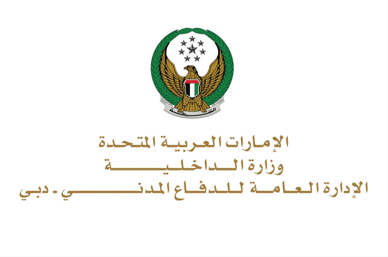Dubai Civil Defense