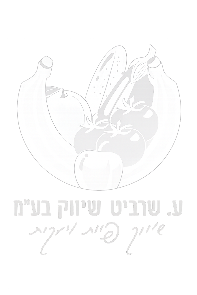 ע. שרביט שיווק בע"מ ע. שרביט שיווק בע"מ