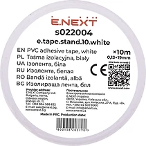 ИЗОЛАЦИОННА ЛЕНТА БЯЛ (10 M), E.TAPE.STAND.10.WHITE, E.NEXT
