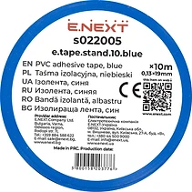 ИЗОЛАЦИОННА ЛЕНТА 10 M, СИН, E.TAPE.STAND.10.BLU, E.NEXT