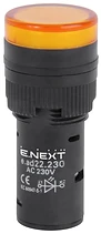 ИНДИКАТОРНА ЛАМПА LED Ф22 MM, 230 V АС ЖЪЛТА, E.AD22.230.YELLOW, E.NEXT