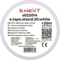 ИЗОЛАЦИОННА ЛЕНТА E.TAPE.STAND, БЯЛ, 20 M, E.NEXT