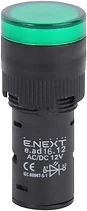 ИНДИКАТОРНА ЛАМПА LED ?16 MM 12 V AC/DC ЗЕЛЕНА, E.AD16.12.GREEN, E.NEXT