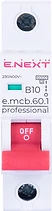 АВТОМАТИЧЕН ПРЕКЪСВАЧ E.MCB.PRO 1P, 10 A, КРИВА B, 6 KA, E.MCB.PRO.60.1.B10, E.NEXT