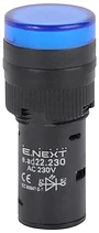 ИНДИКАТОРНА ЛАМПА LED ?22 MM 230 V АС СИНЯ, E.AD22.230.BLUE, E.NEXT