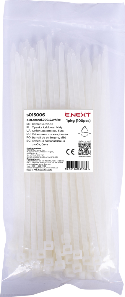 КАБЕЛНИ ПРЕВРЪЗКИ (100БР.) БЕЛИ, E.CT.STAND.200.4.WHITE, E.NEXT
