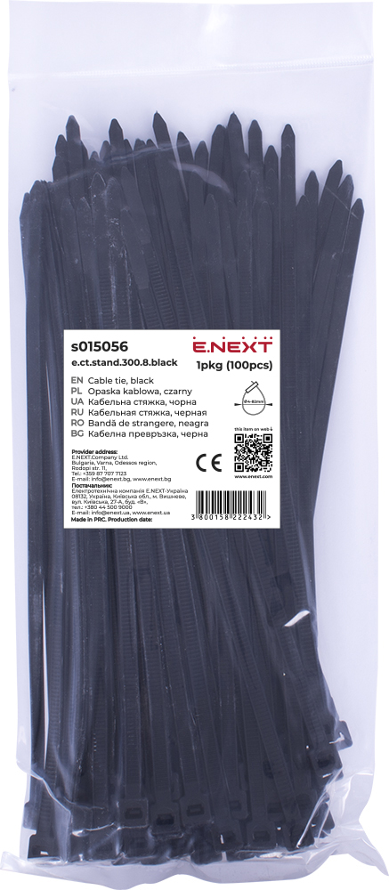 КАБЕЛНИ ПРЕВРЪЗКИ (100БР.) ЧЕРНИ, E.CT.STAND.300.8.BLACK, E.NEXT