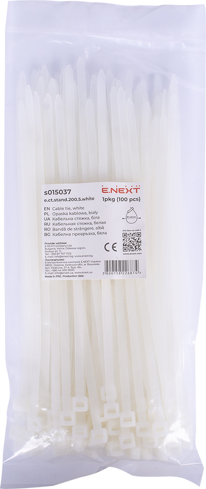 КАБЕЛНИ ПРЕВРЪЗКИ 200X5 MM (100БР.) БЕЛИ, E.CT.STAND.200.5.WHITE, E.NEXT
