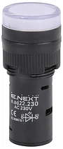 ИНДИКАТОРНА ЛАМПА LED Ф22 MM, 230 V АС БЯЛА, E.AD22.230.WHITE, E.NEXT