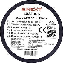 ИЗОЛАЦИОННА ЛЕНТА, 10 M, ЧЕРЕН, E.TAPE.STAND.10.BLACK, E.NEXT