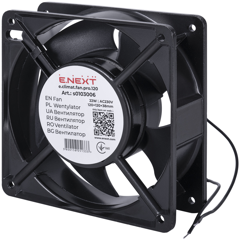 ОХЛАЖДАЩ ВЕНТИЛАТОР ЗА ЕЛЕКТРИЧЕСКИ ТАБЛА 120X120X38 MM, 22 W AC230V, E.CLIMAT.FAN.PRO.120, E.NEXT