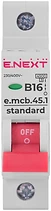 АВТОМАТИЧЕН ПРЕКЪСВАЧ E.MCB.STAND 1P, 16 A, КРИВА B, 4.5 KA, E.MCB.STAND.45.1.B16, E.NEXT
