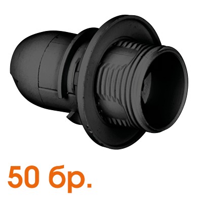 ПЛАСТМАСОВА ФАСУНГА E14 ПОЛОВИН РЕЗБА ЧЕРНА, ОПАКОВКА ОТ 50 БР, ULTRALUX
