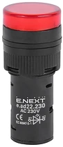 ИНДИКАТОРНА ЛАМПА LED Ф22 MM, 230 V АС ЧЕРВЕНА, E.AD22.230.RED, E.NEXT