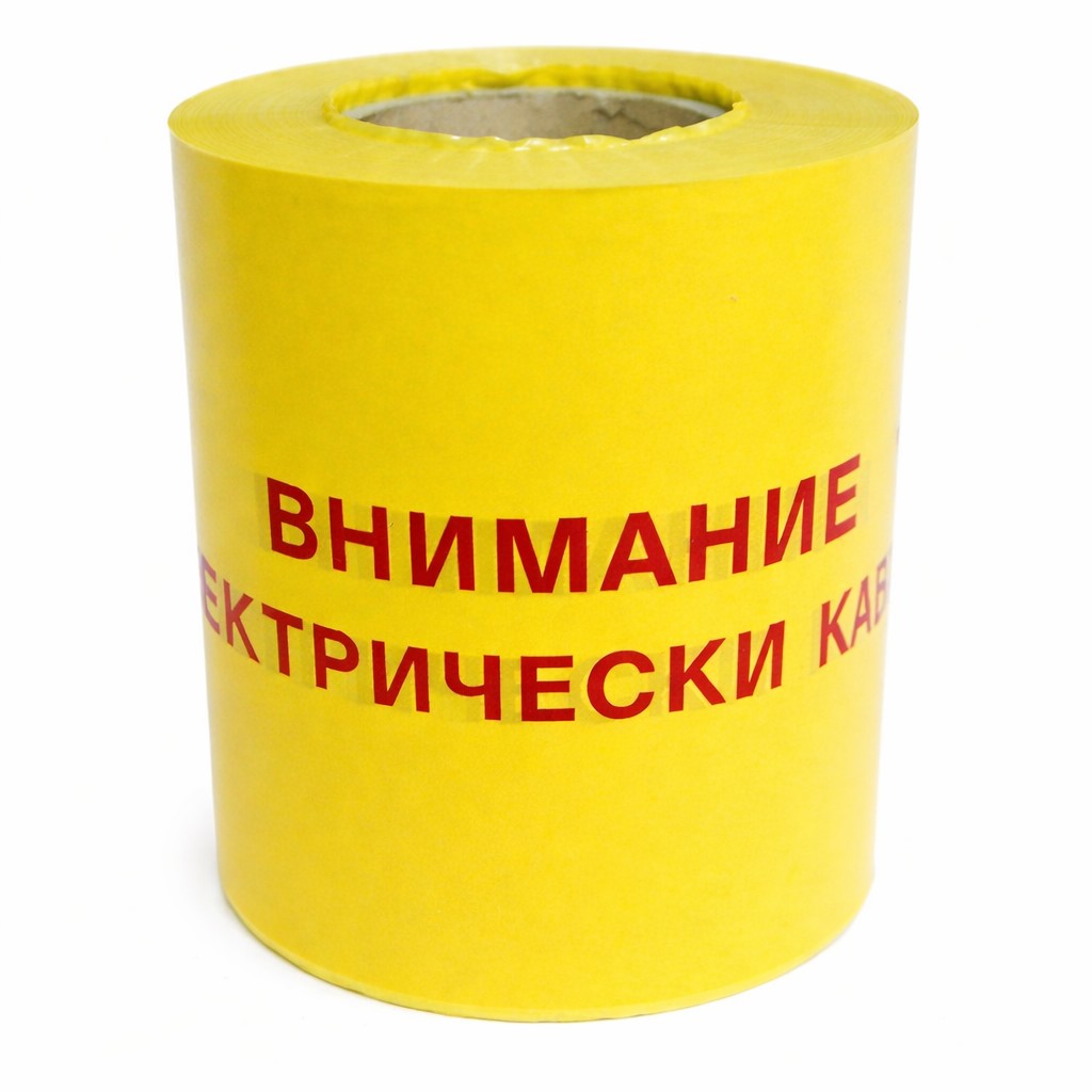 СИГНАЛНА ЛЕНТА - ЕЛЕКТРИЧЕН КАБЕЛ