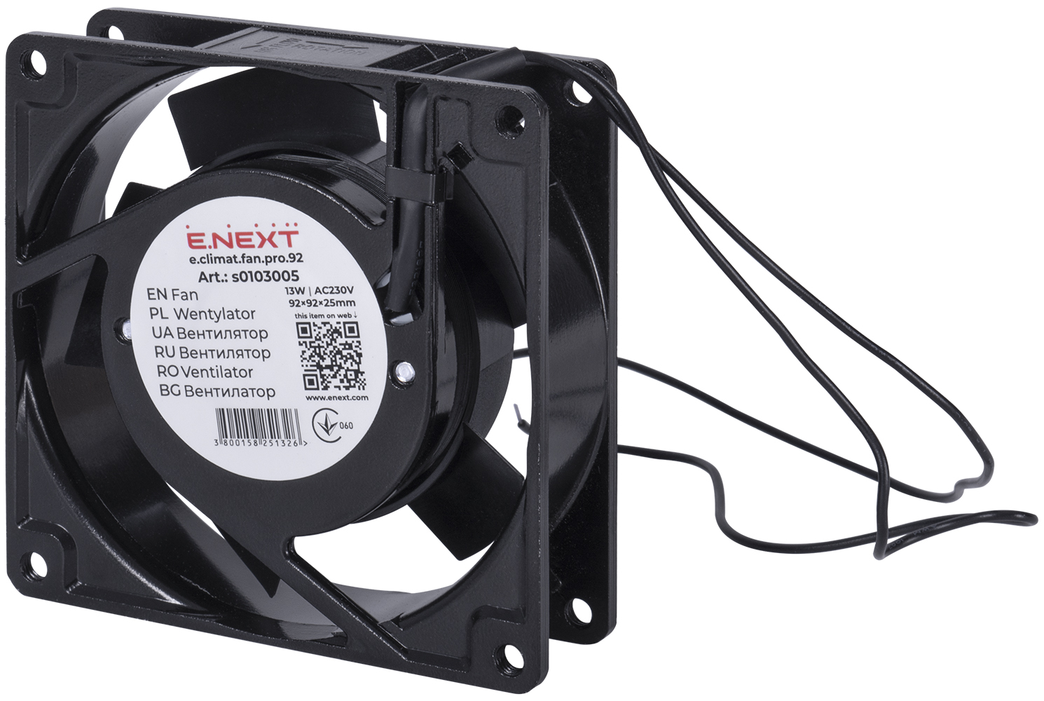 ОХЛАЖДАЩ ВЕНТИЛАТОР ЗА ЕЛЕКТРИЧЕСКИ ТАБЛА 92X92X25 MM, 13 W AC230V, E.CLIMAT.FAN.PRO.92, E.NEXT