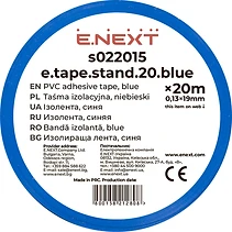 ИЗОЛАЦИОННА ЛЕНТА E.TAPE.STAND, СИН, 20 M, E.NEXT