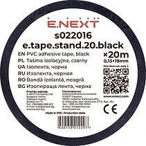 ИЗОЛАЦИОННА ЛЕНТА E.TAPE.STAND, ЧЕРЕН, 20 M, E.NEXT