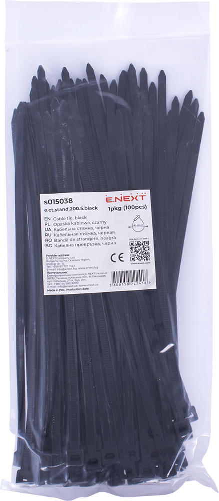 КАБЕЛНИ ПРЕВРЪЗКИ (100БР.) ЧЕРНИ, E.CT.STAND.200.5.BLACK, E.NEXT