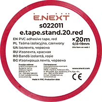 ИЗОЛАЦИОННА ЛЕНТА E.TAPE.STAND, ЧЕРВЕН, 20 M, E.NEXT