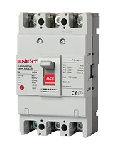 АВТОМАТИЧЕН ПРЕКЪСВАЧ В ЛЯТ КОРПУС 3P, 80 A, 50 KA, E.INDUSTRIAL.UKM.100S.80, E.NEXT