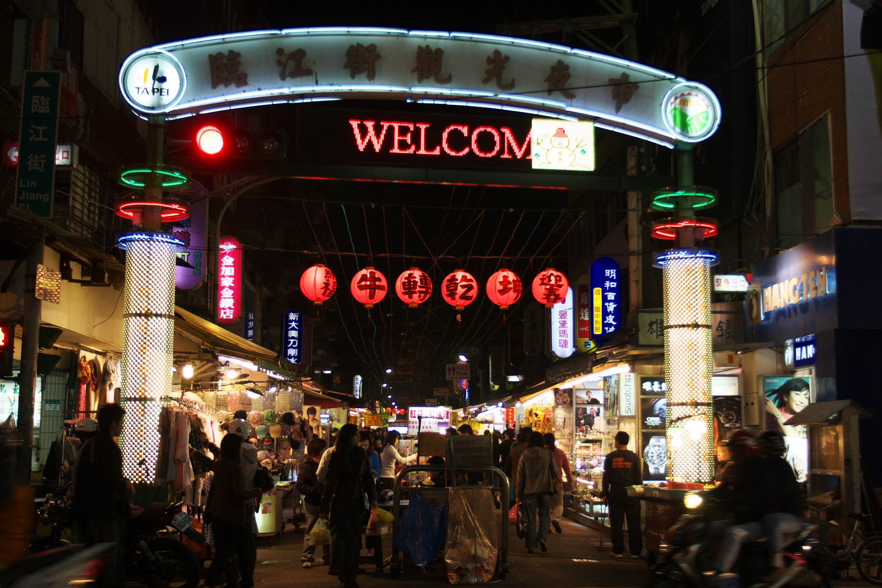 信義通化街口站