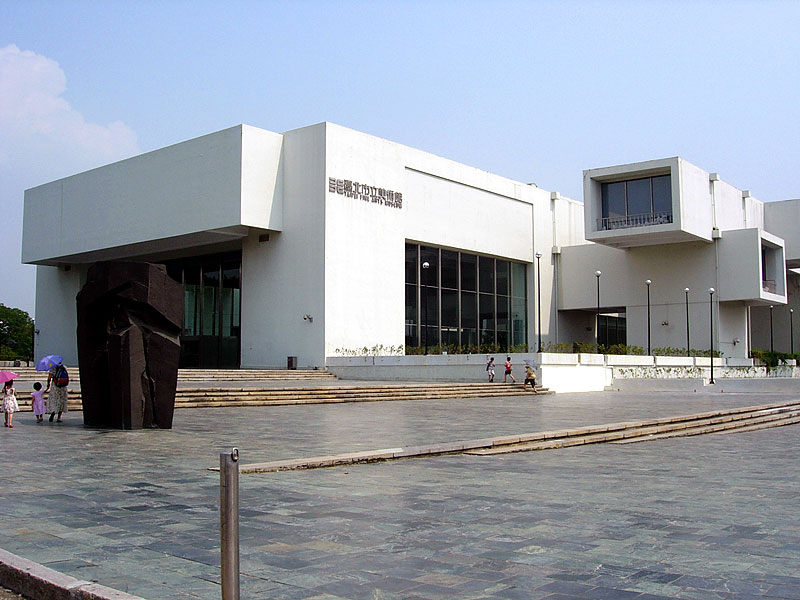市立美術館