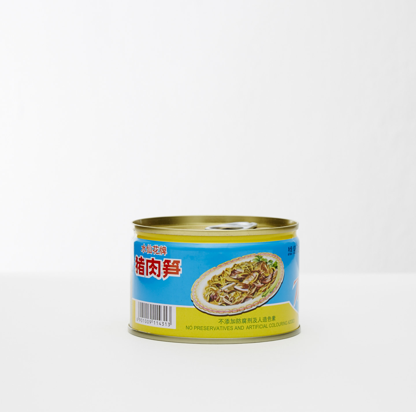 Pork & Bamboo Shoots