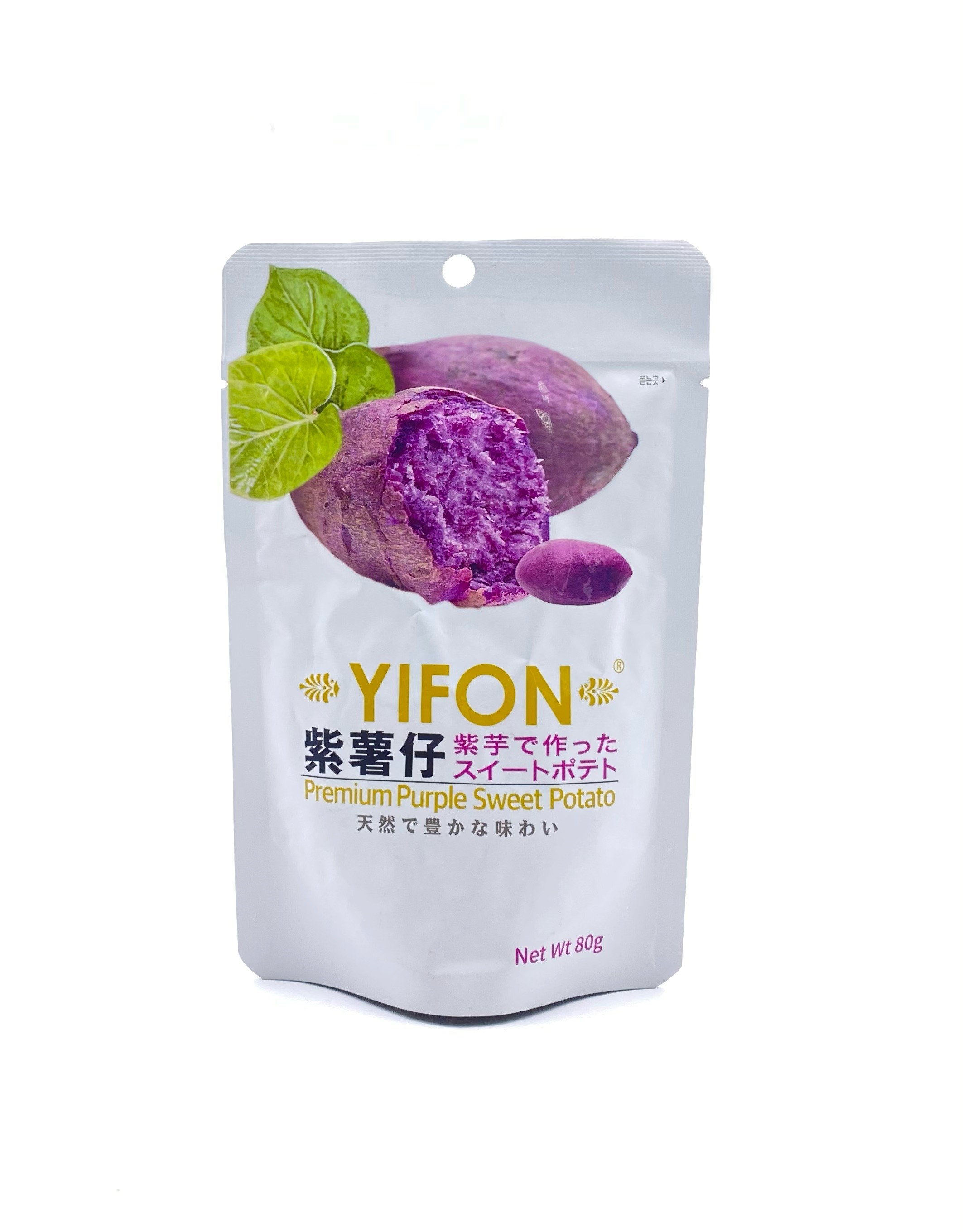Premium Sweet Purple Potato