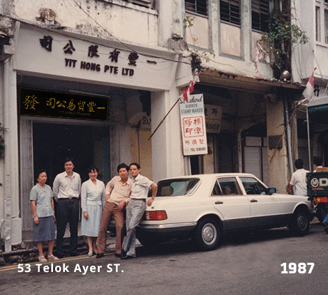 1987 Yit Hong office at 53 Telok Ayer Street
