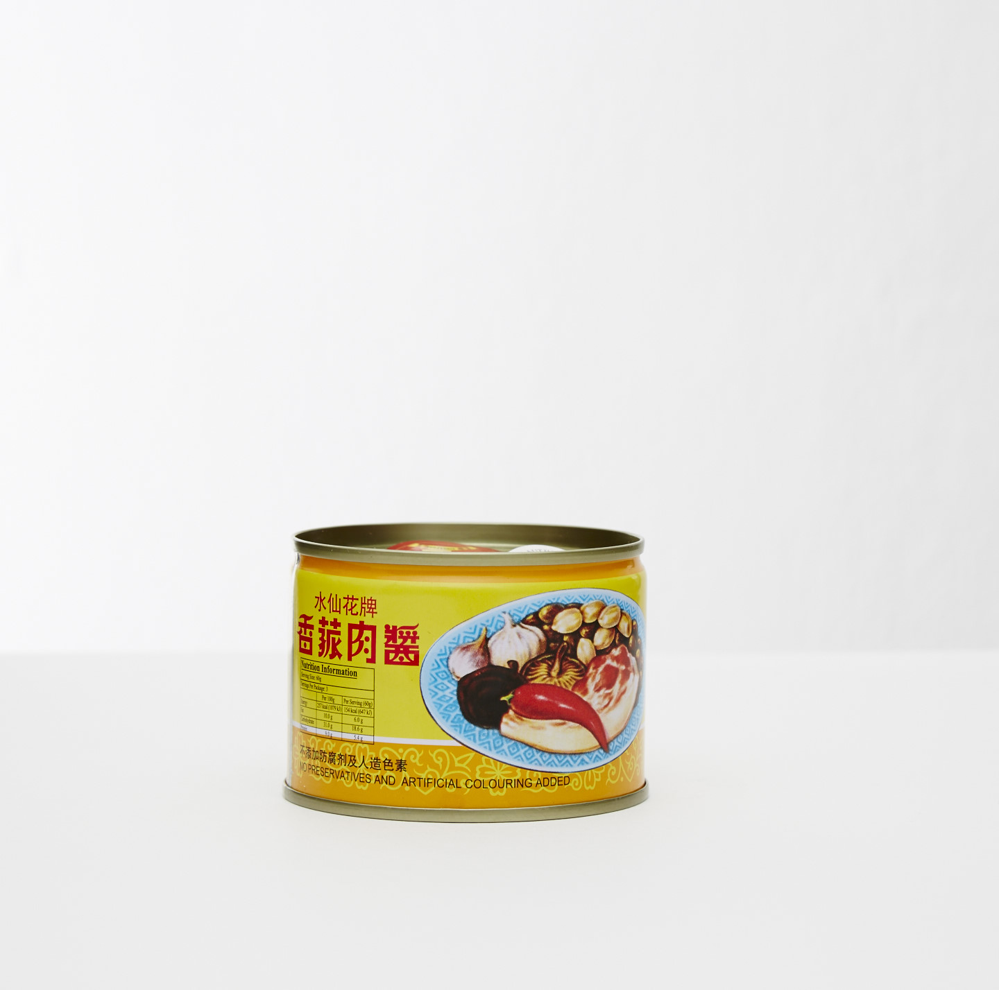 Pork Mince with Bean Paste
