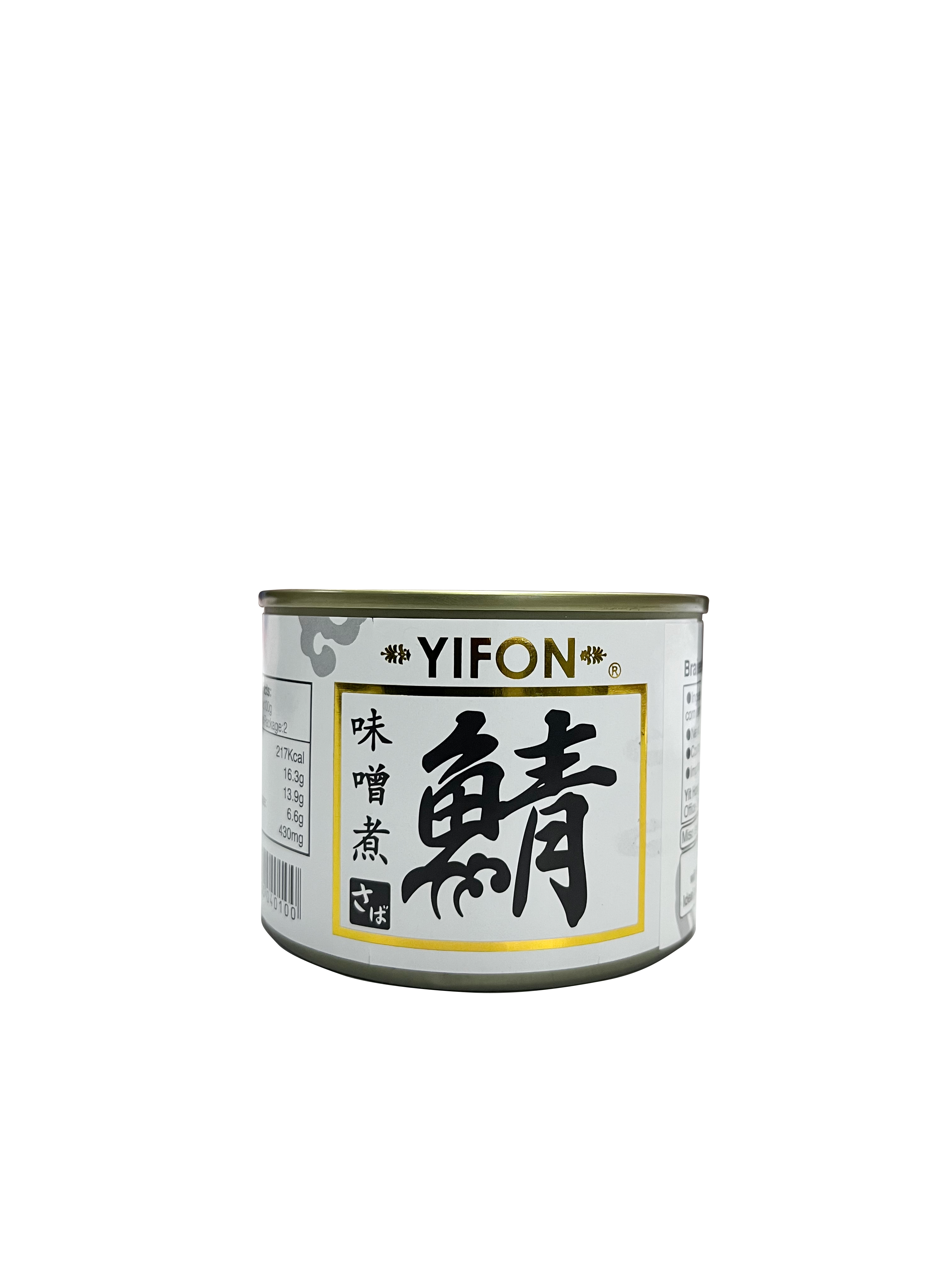 Braised Mackerel in Miso Sauce