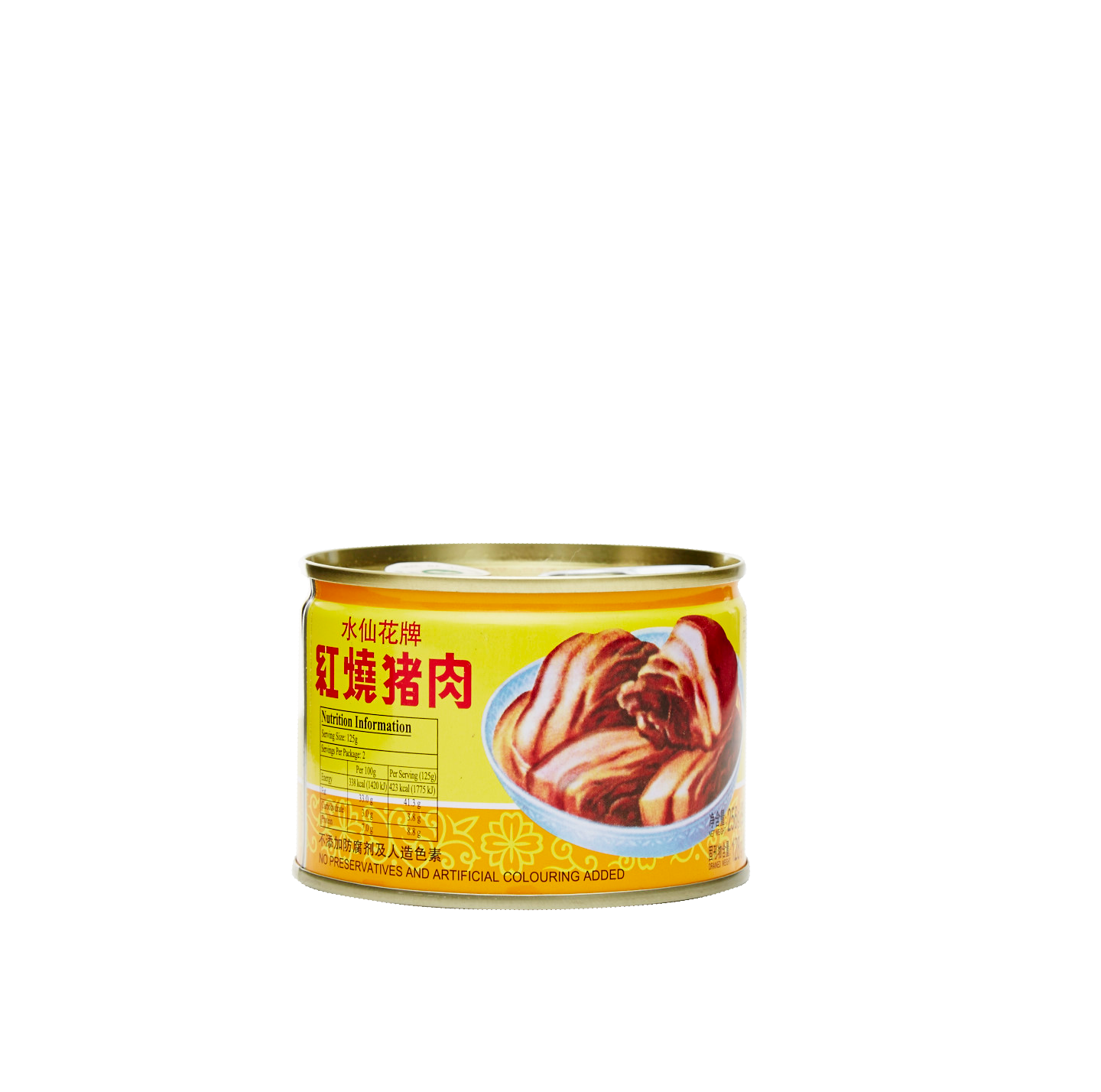 Stewed Pork - 256g