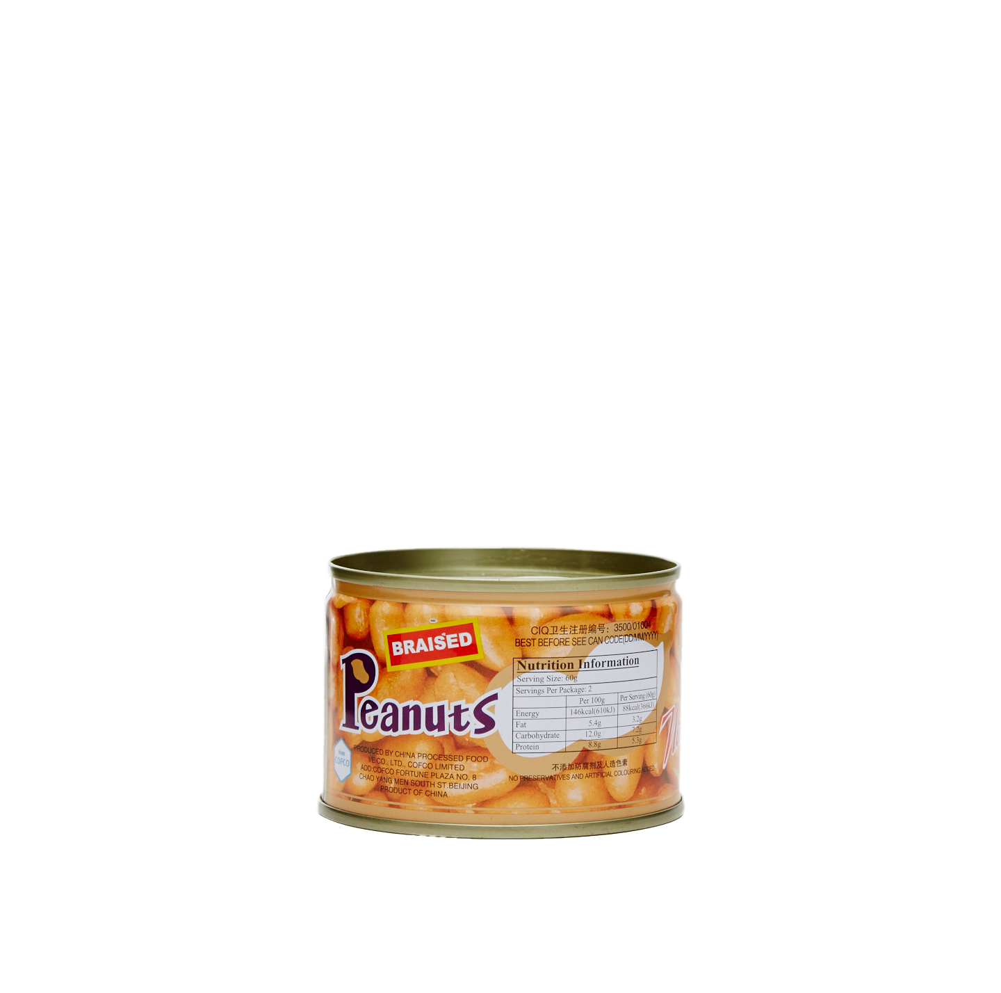 Braised Peanuts