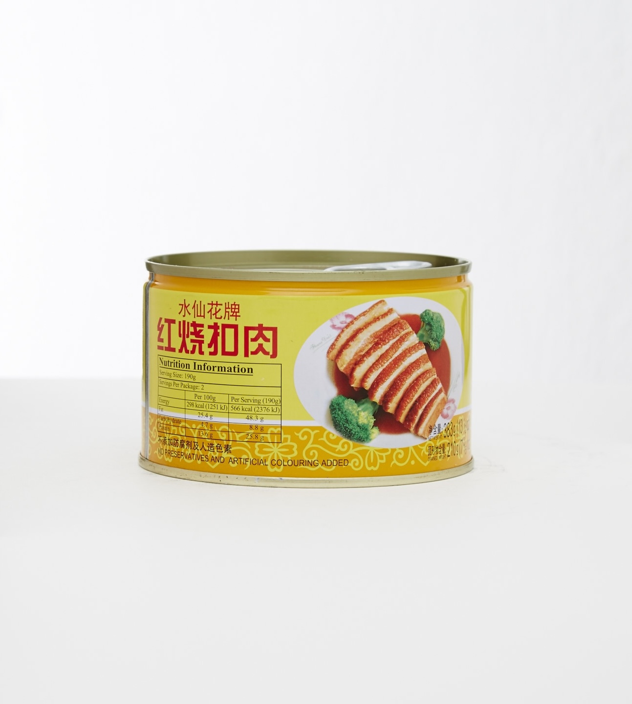 Stewed Pork Sliced