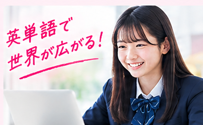 英単語タイピング能力認定試験のイメージ