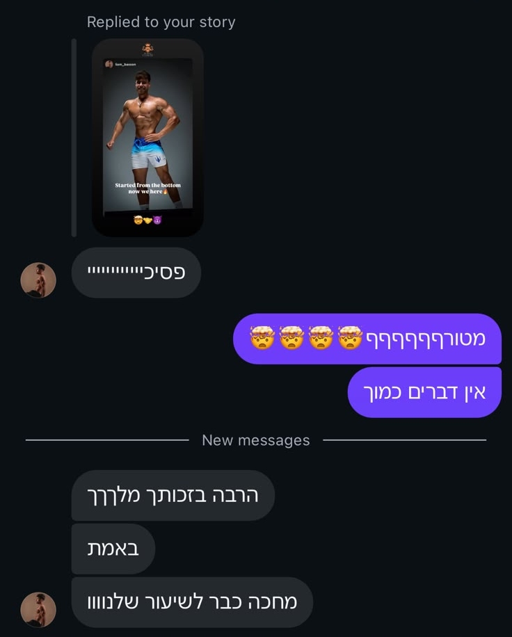 המלצת לקוח 3