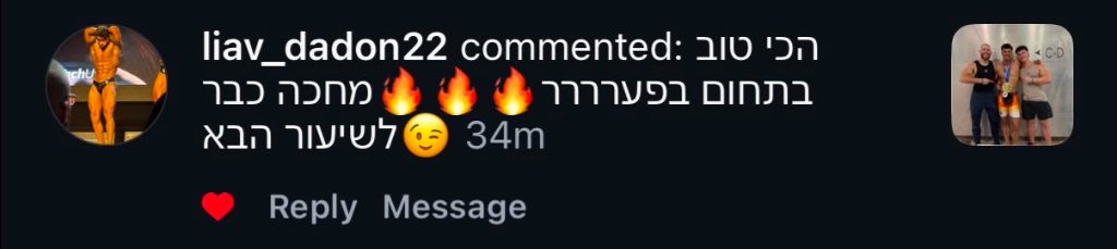 המלצת לקוח 4