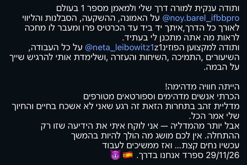 המלצת לקוח 5