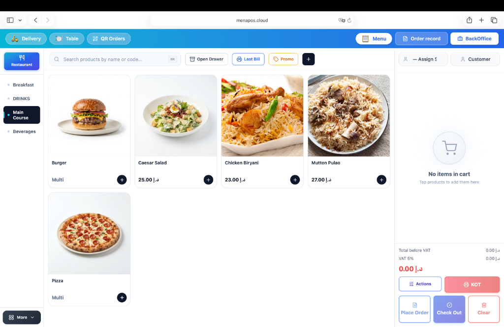 Main Sale Screen