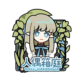 人形箱庭